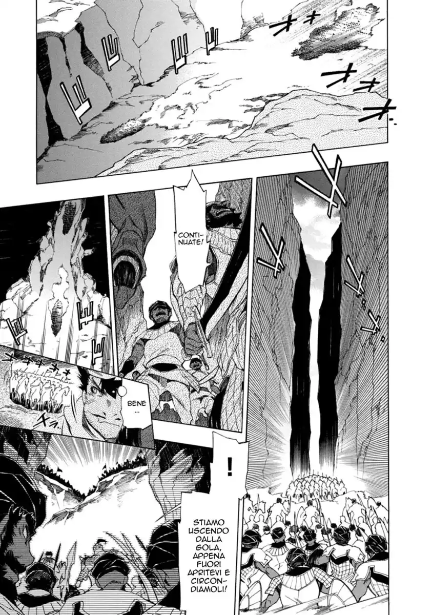 Madan no Ou to Senki Capitolo 32 page 17