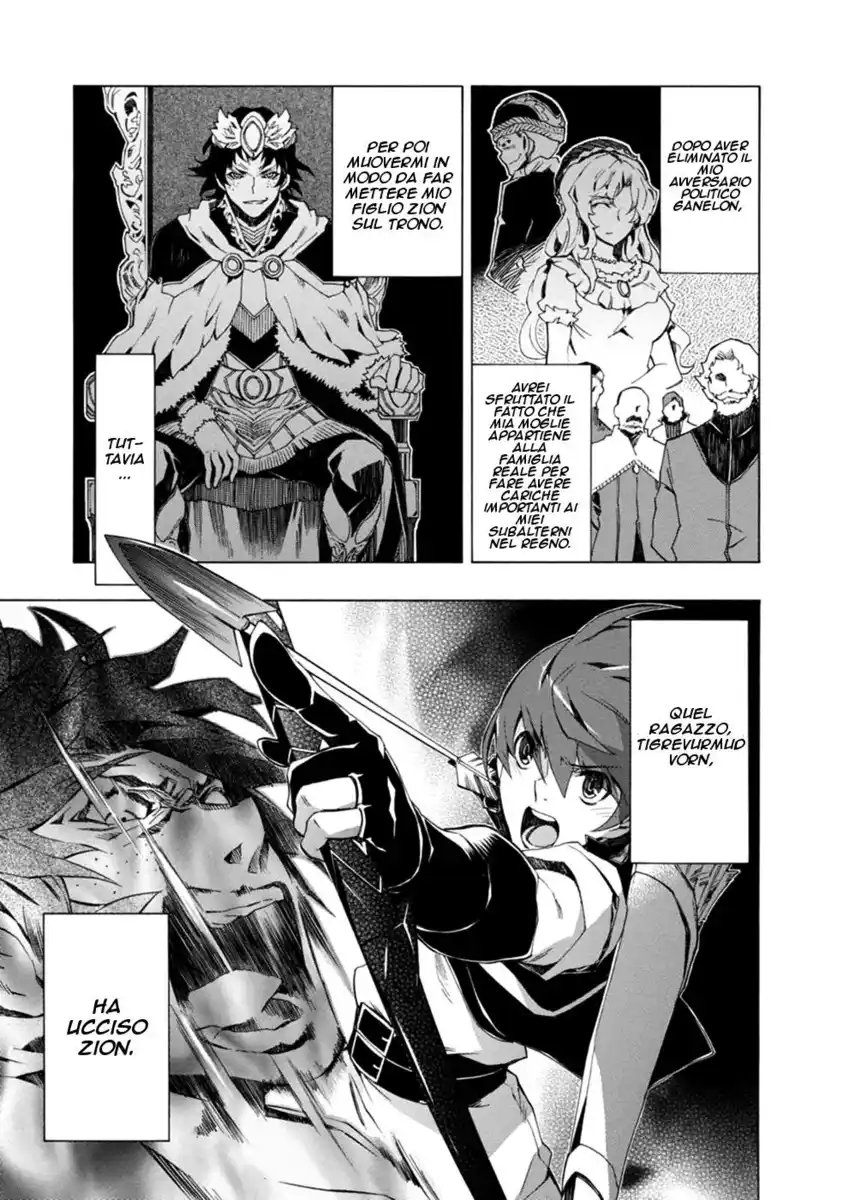 Madan no Ou to Senki Capitolo 32 page 7