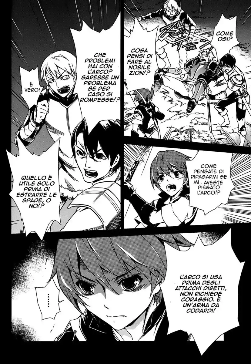 Madan no Ou to Senki Capitolo 02 page 6