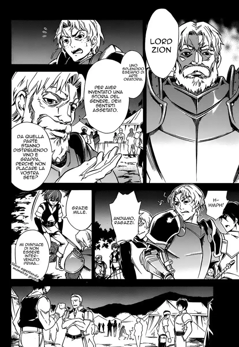 Madan no Ou to Senki Capitolo 02 page 8