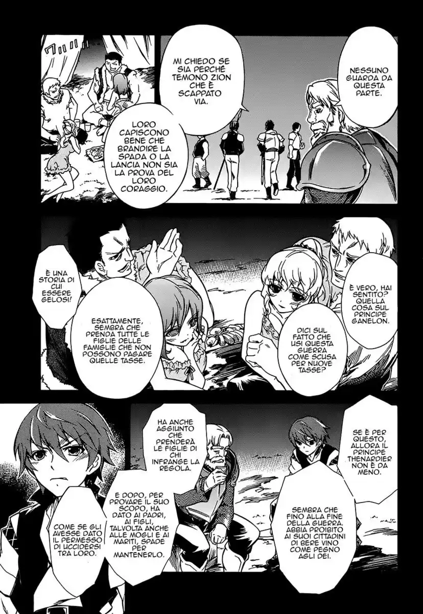 Madan no Ou to Senki Capitolo 02 page 9