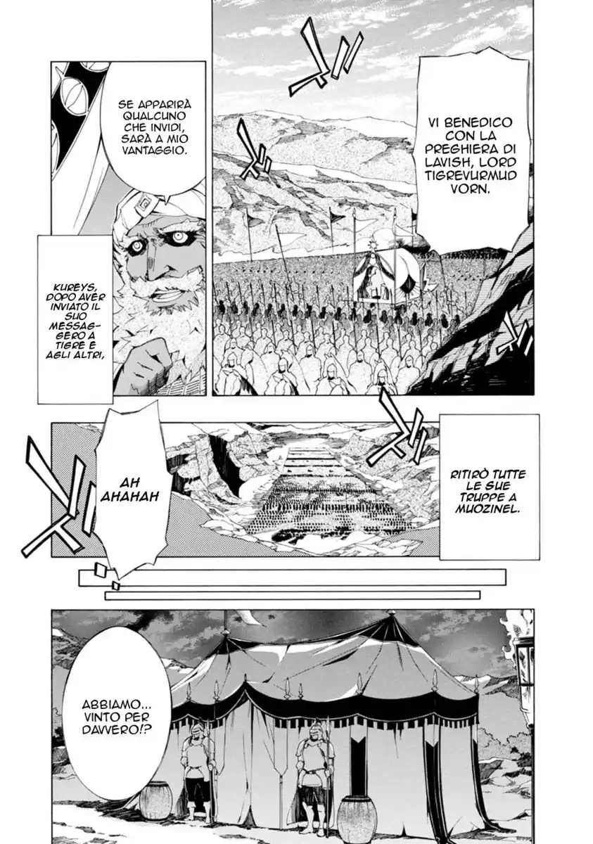 Madan no Ou to Senki Capitolo 38 page 3