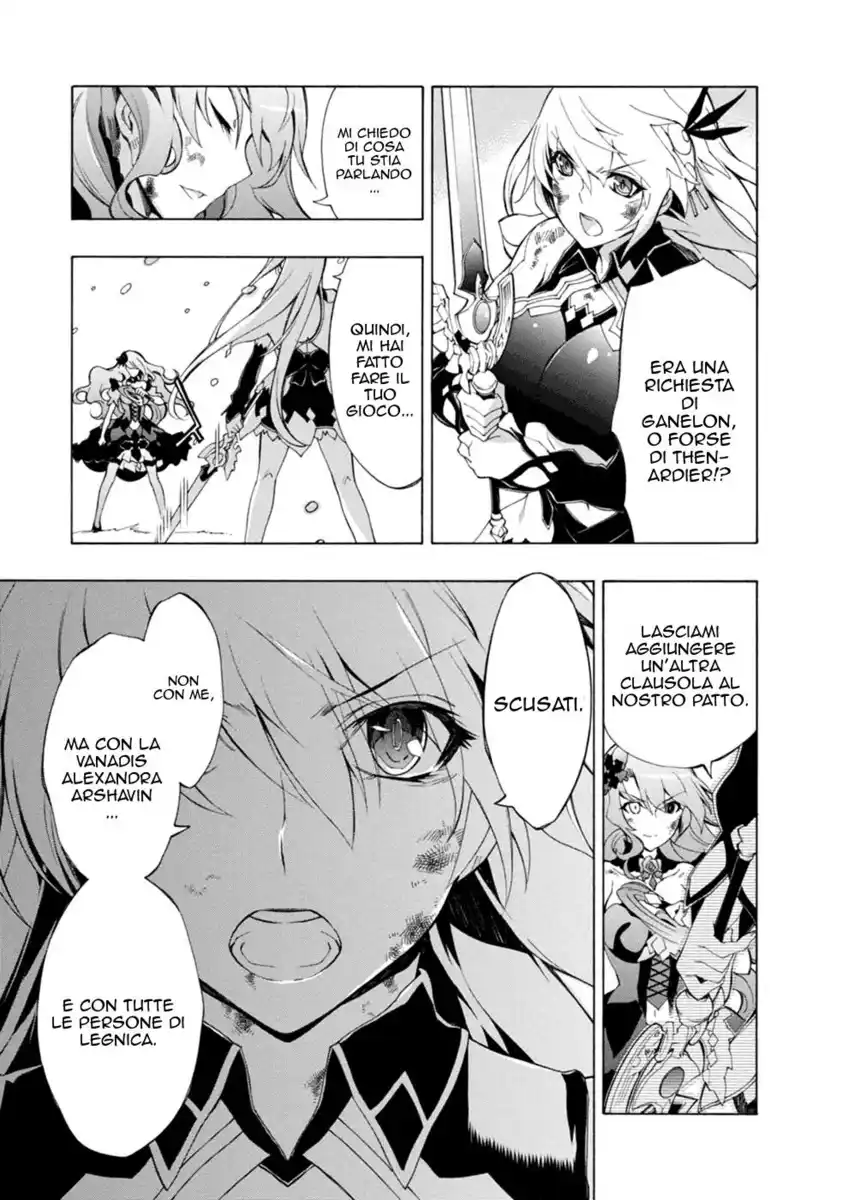 Madan no Ou to Senki Capitolo 36 page 11