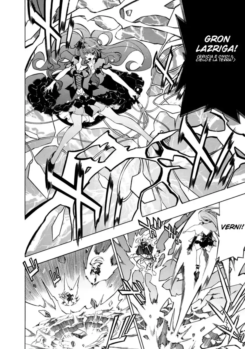 Madan no Ou to Senki Capitolo 35 page 23