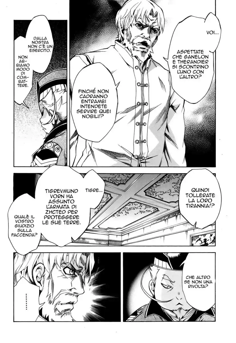 Madan no Ou to Senki Capitolo 20 page 12