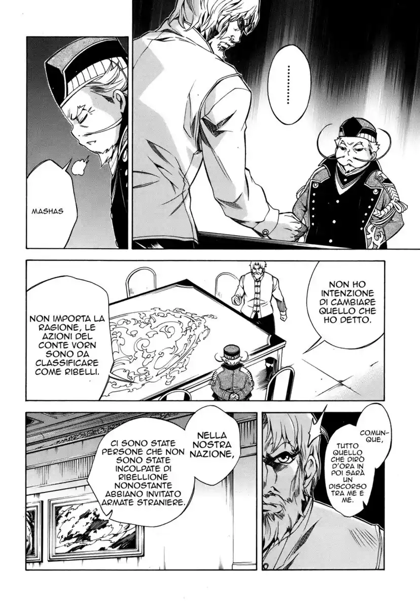 Madan no Ou to Senki Capitolo 20 page 14