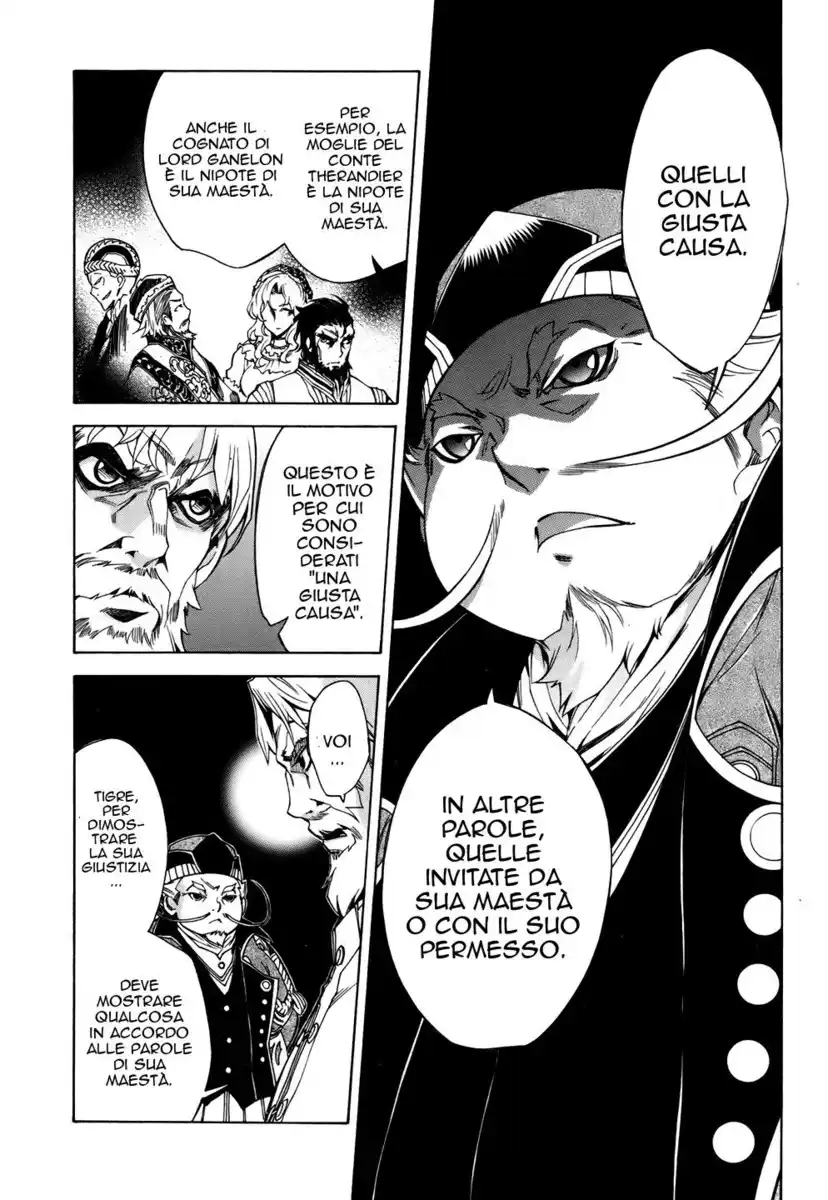 Madan no Ou to Senki Capitolo 20 page 15