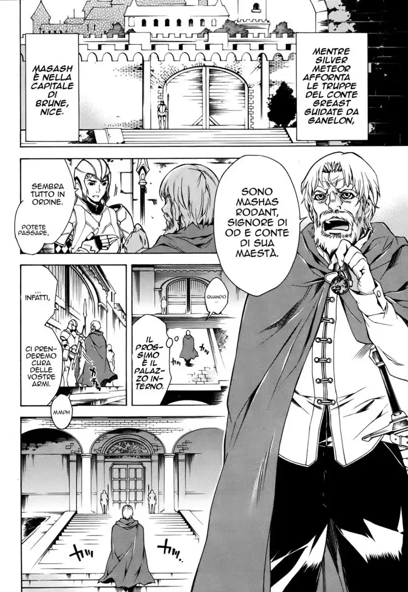 Madan no Ou to Senki Capitolo 20 page 2