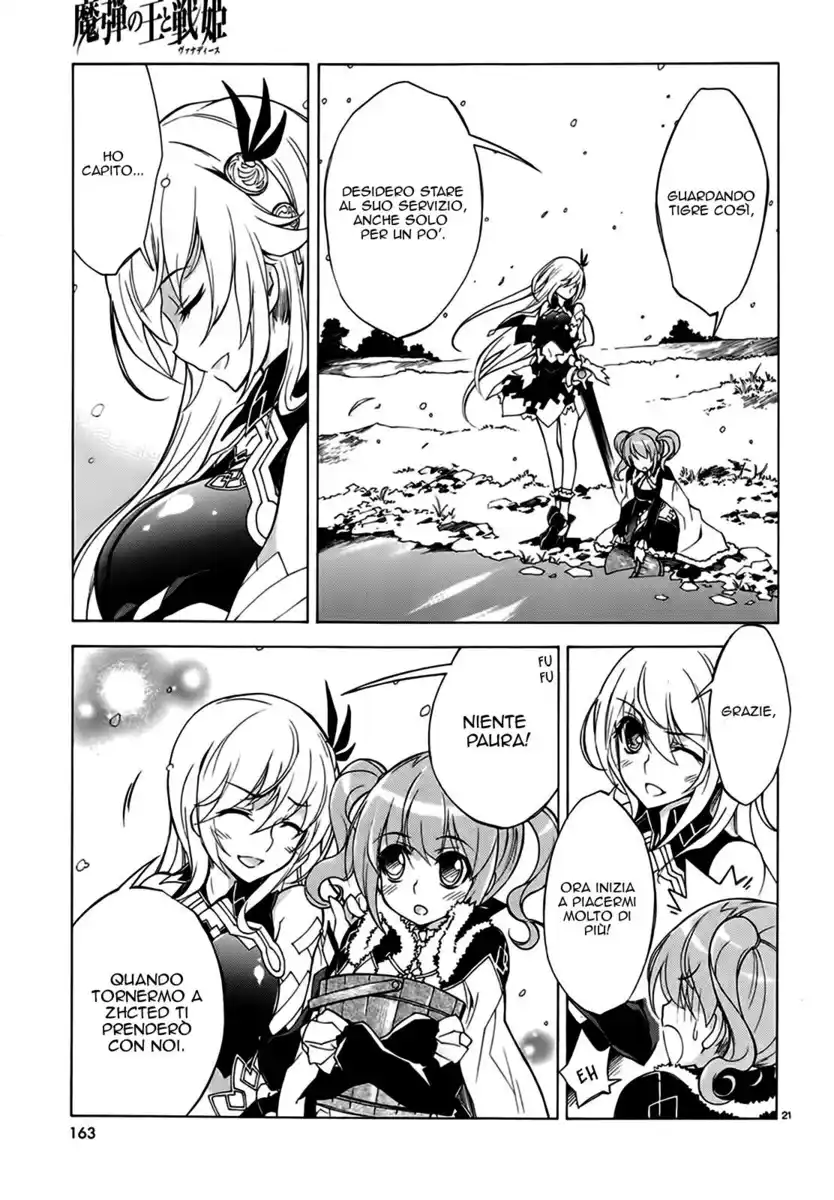 Madan no Ou to Senki Capitolo 17 page 24