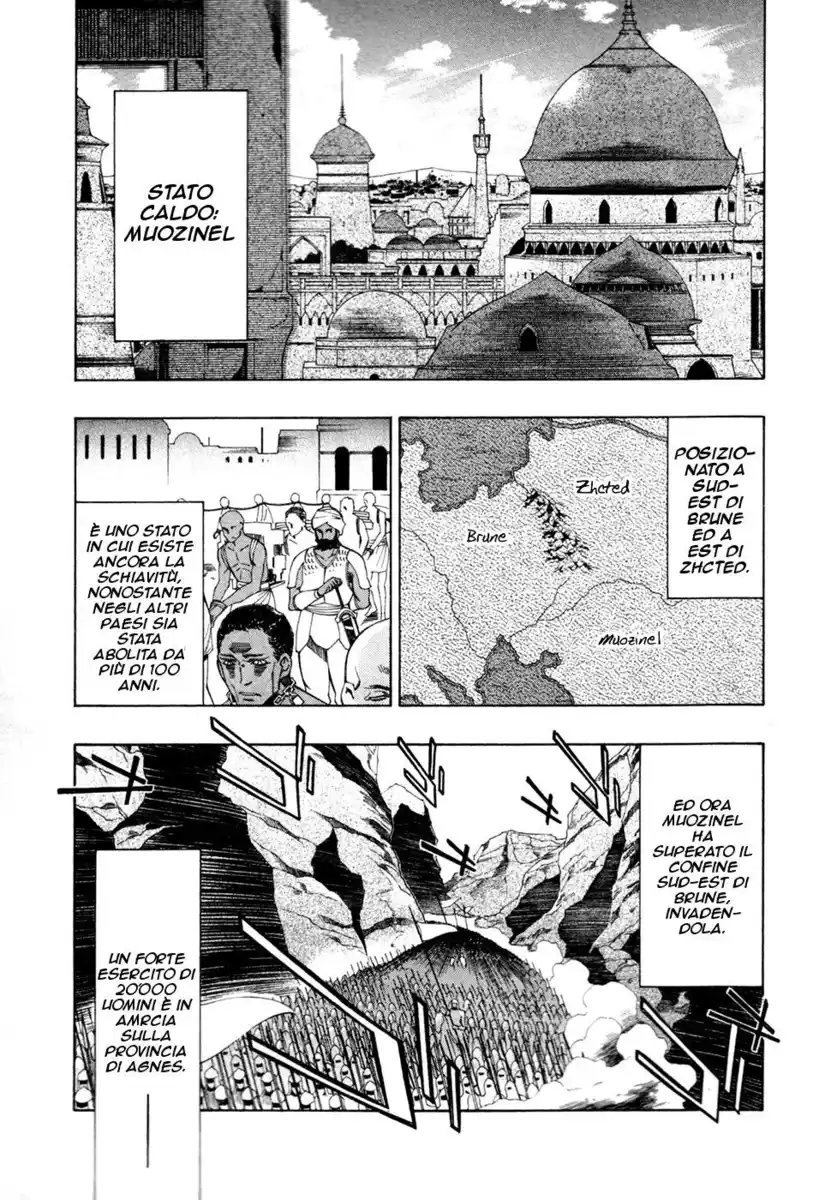 Madan no Ou to Senki Capitolo 31 page 2