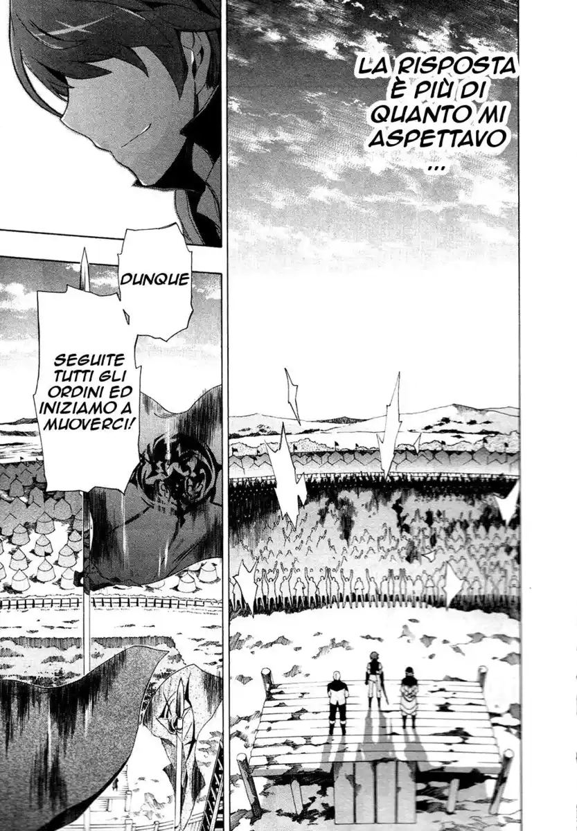 Madan no Ou to Senki Capitolo 31 page 22