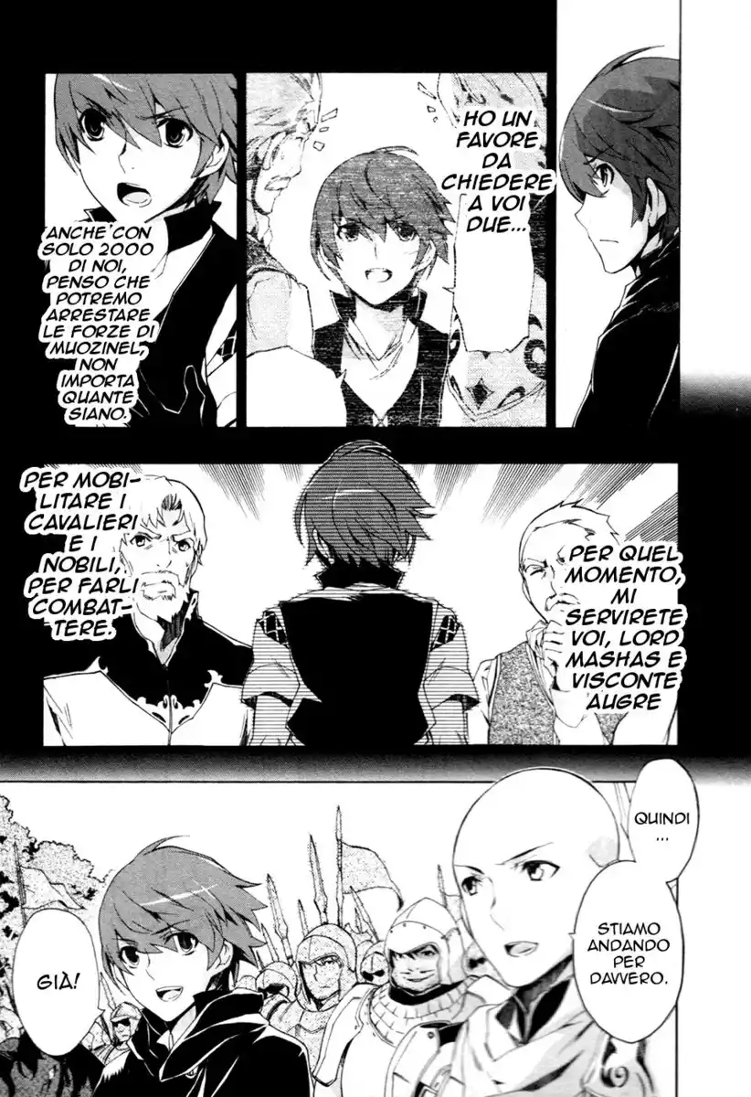 Madan no Ou to Senki Capitolo 31 page 24