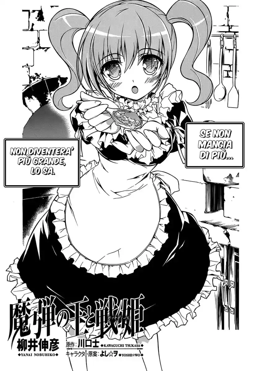 Madan no Ou to Senki Capitolo 03 page 2