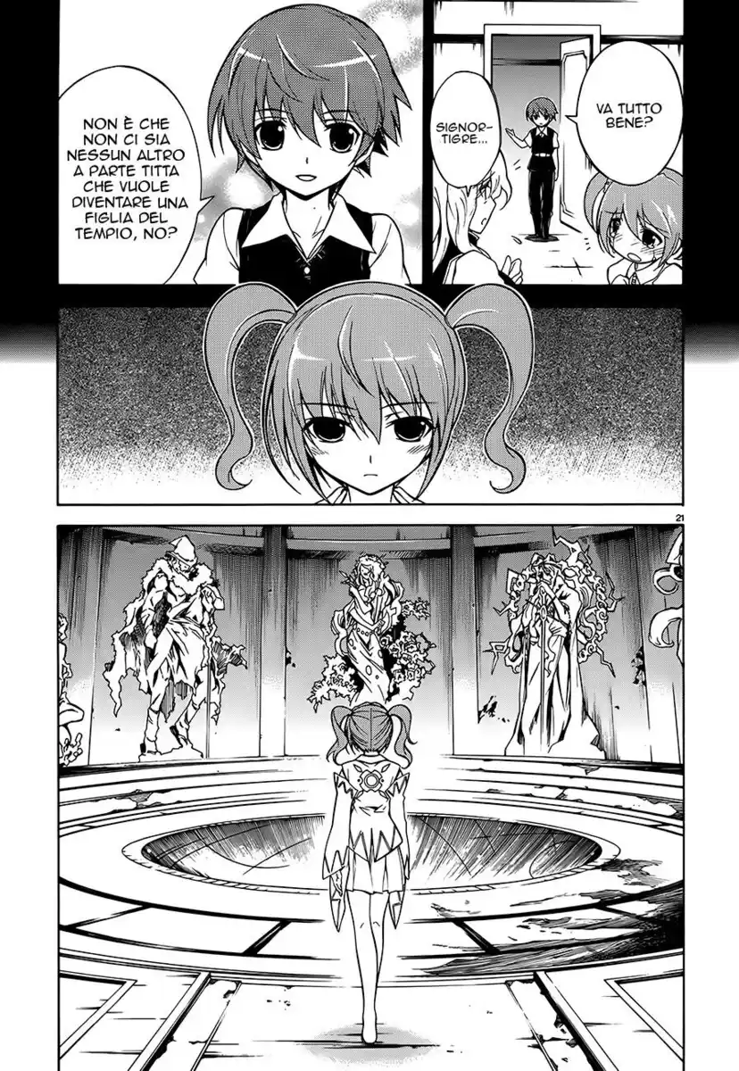 Madan no Ou to Senki Capitolo 03 page 21