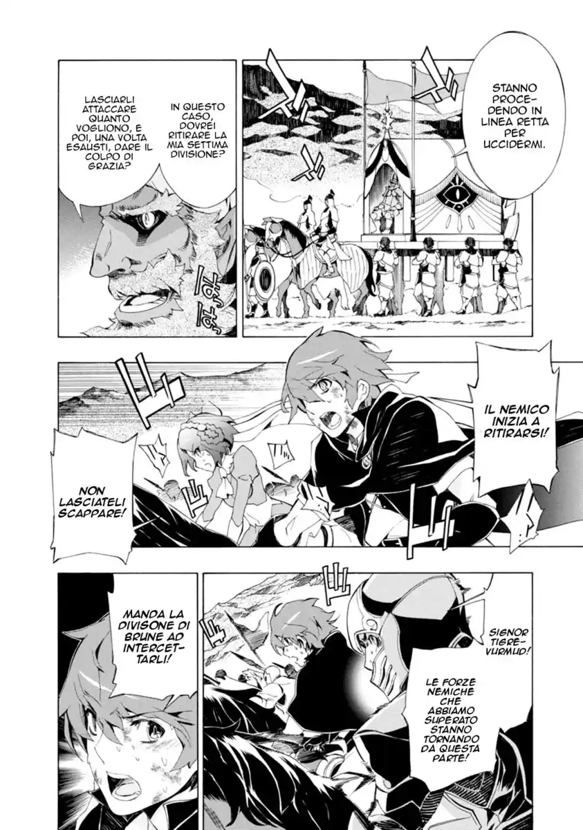 Madan no Ou to Senki Capitolo 37 page 11