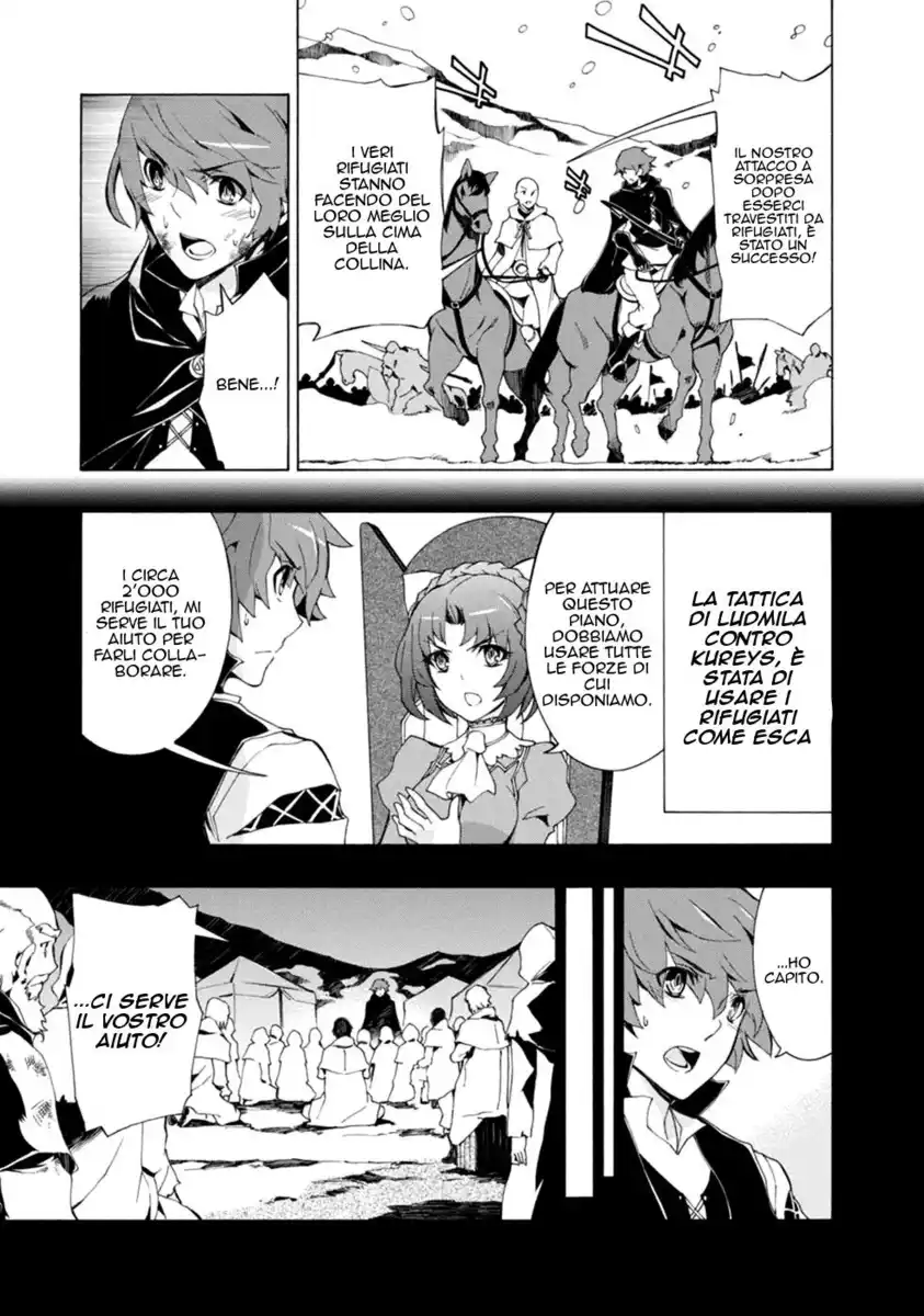 Madan no Ou to Senki Capitolo 37 page 6