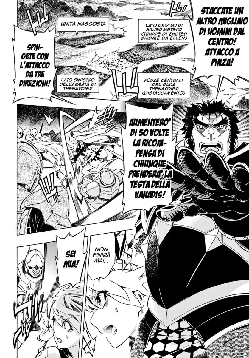 Madan no Ou to Senki Capitolo 49 page 12