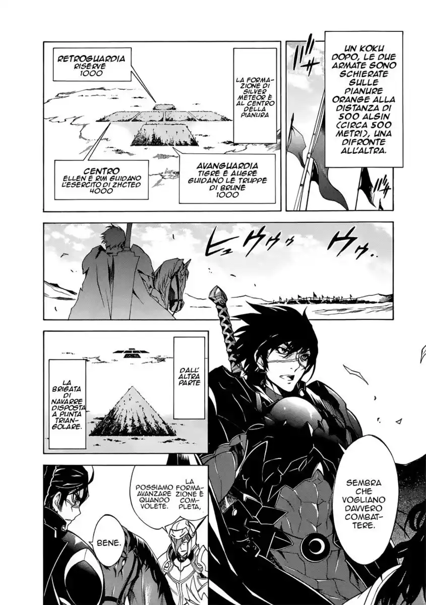 Madan no Ou to Senki Capitolo 22 page 10