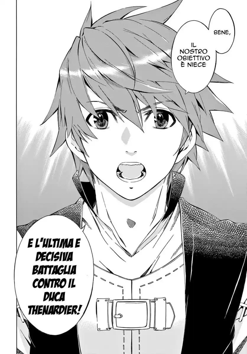 Madan no Ou to Senki Capitolo 48 page 17