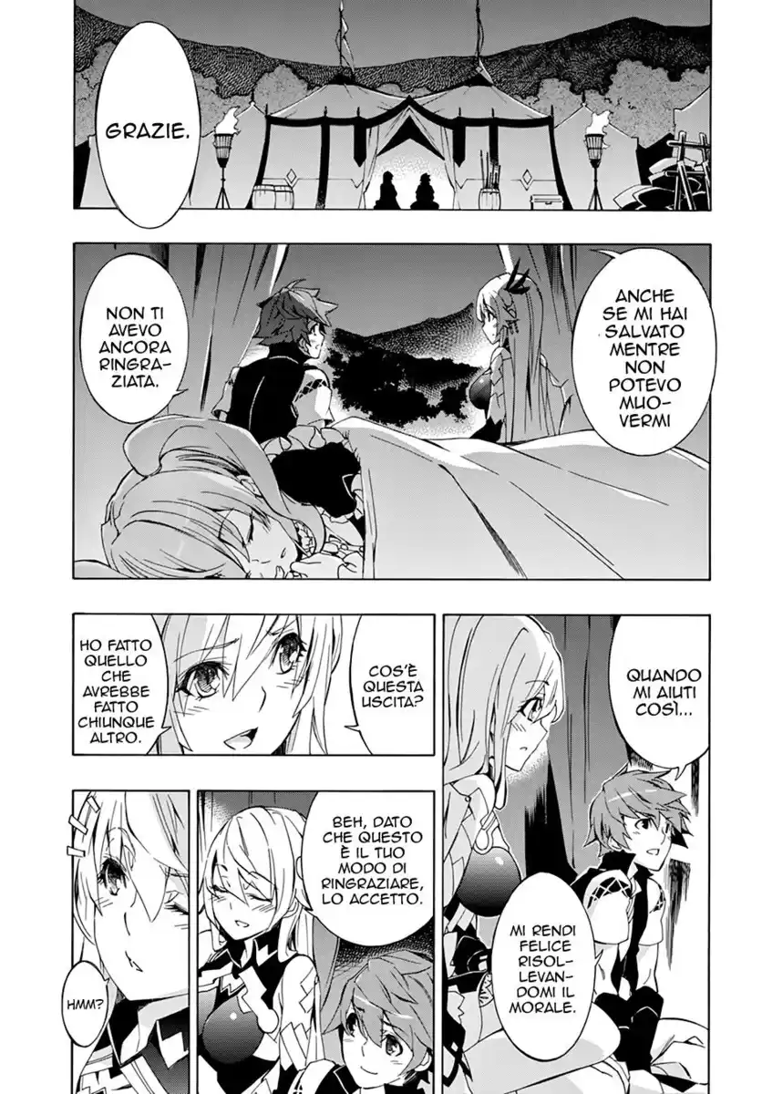 Madan no Ou to Senki Capitolo 48 page 2