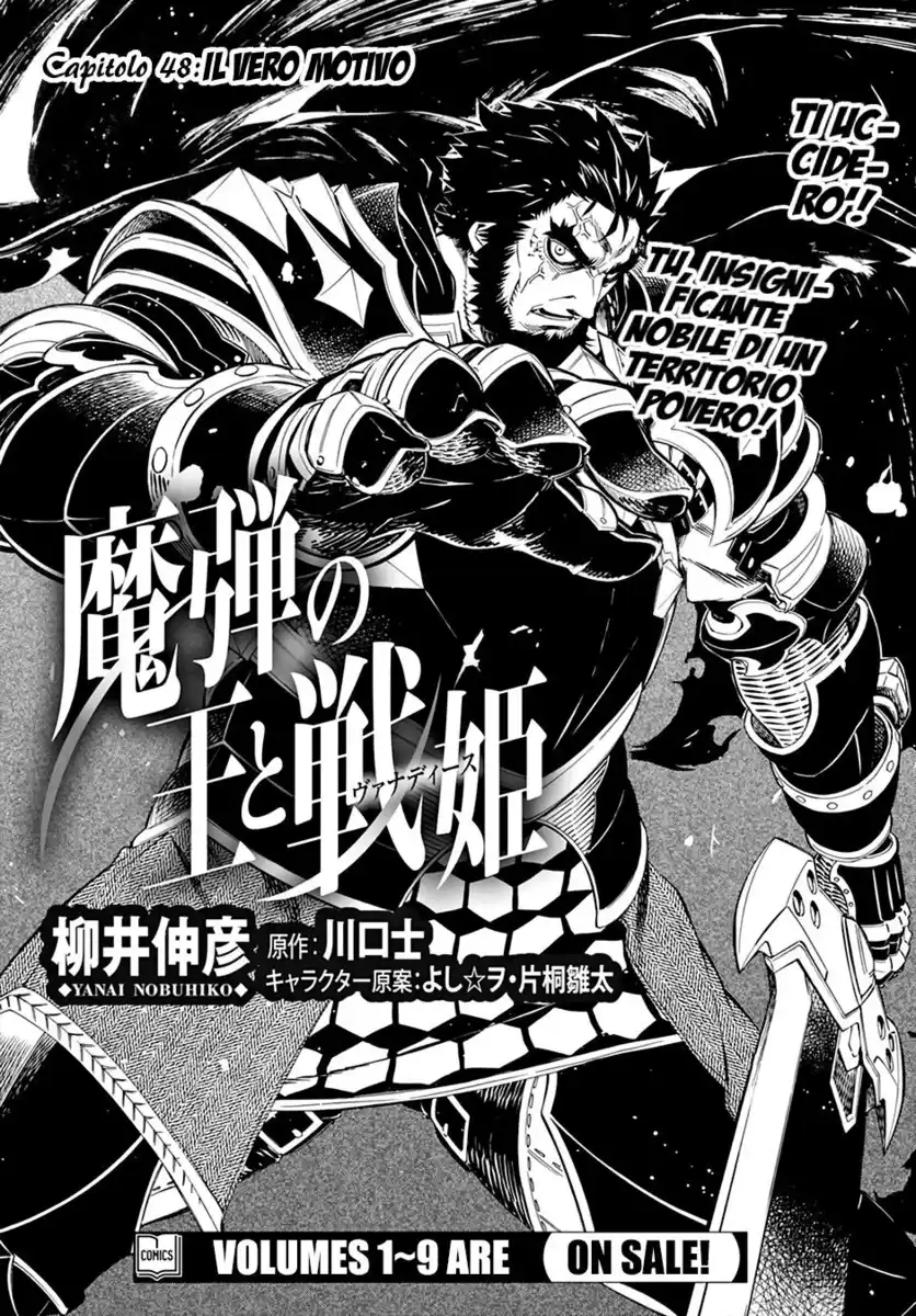 Madan no Ou to Senki Capitolo 48 page 5