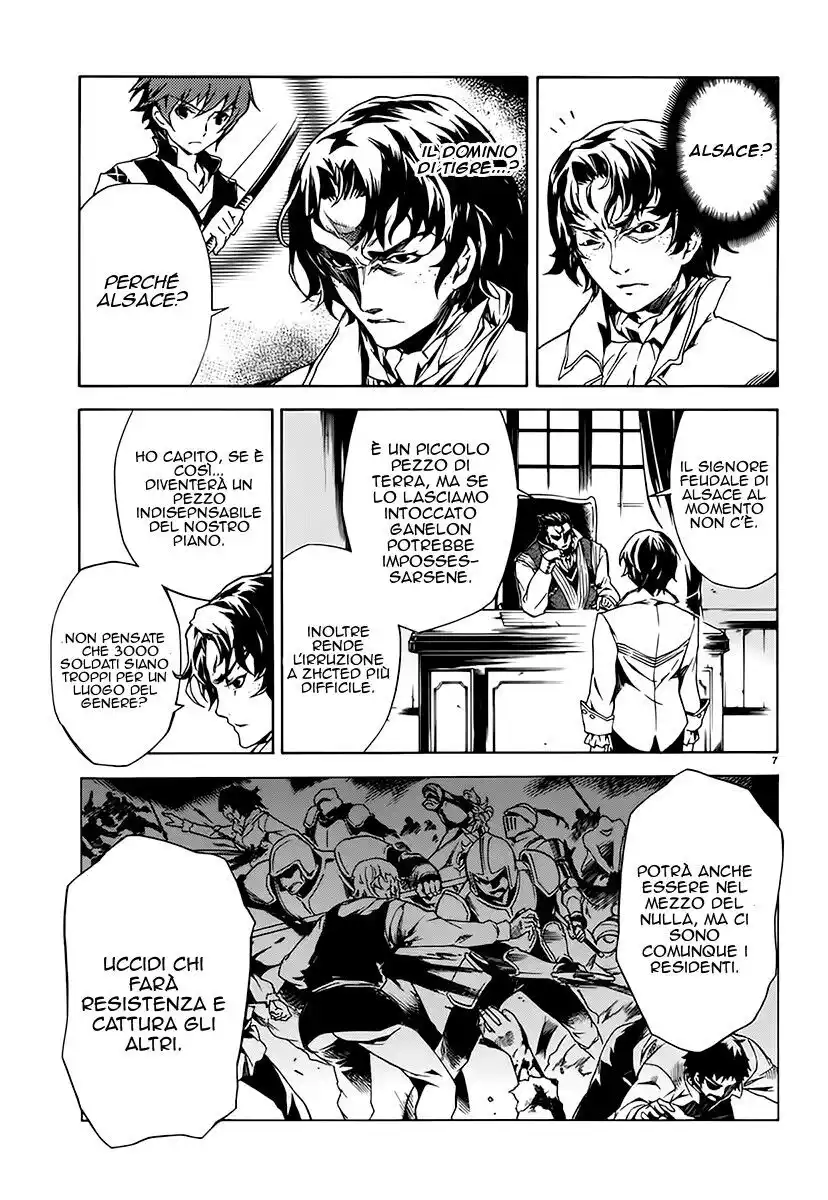 Madan no Ou to Senki Capitolo 06 page 7