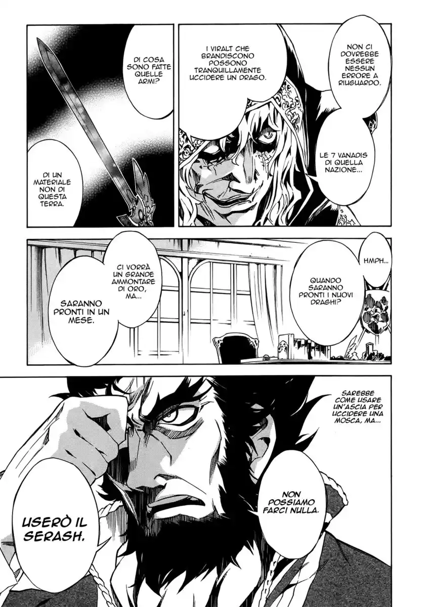 Madan no Ou to Senki Capitolo 12 page 20