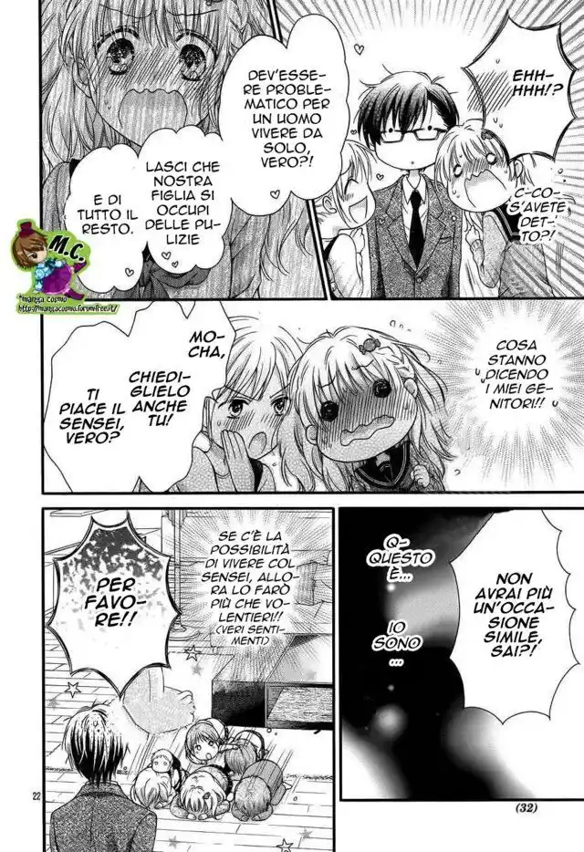 Onimiya-sensei no Kisu ni wa Sakaraenai Capitolo 01 page 26