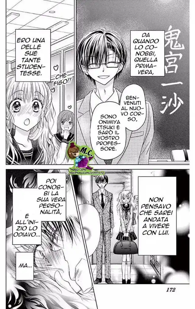 Onimiya-sensei no Kisu ni wa Sakaraenai Capitolo 21 page 12