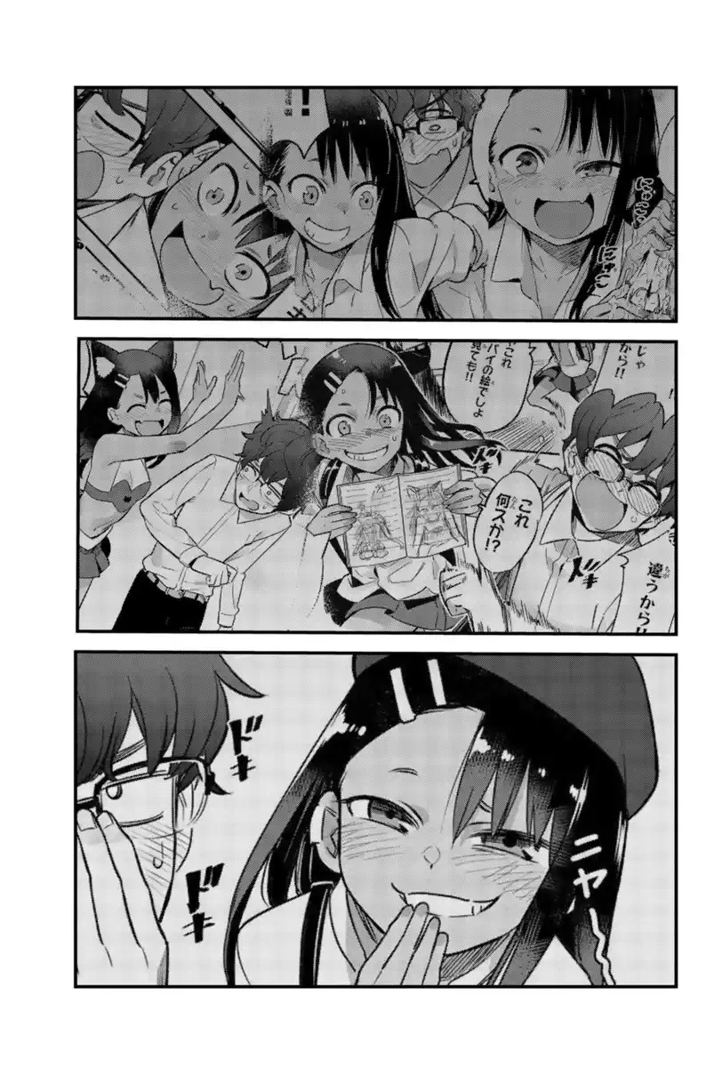 Please Don't Bully Me, Nagatoro Capitolo 58 page 17