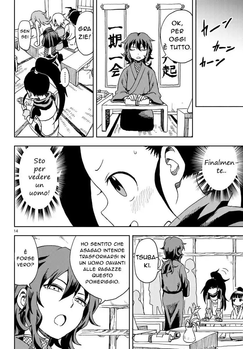 Kunoichi Tsubaki no Mune no Uchi Capitolo 02 page 15