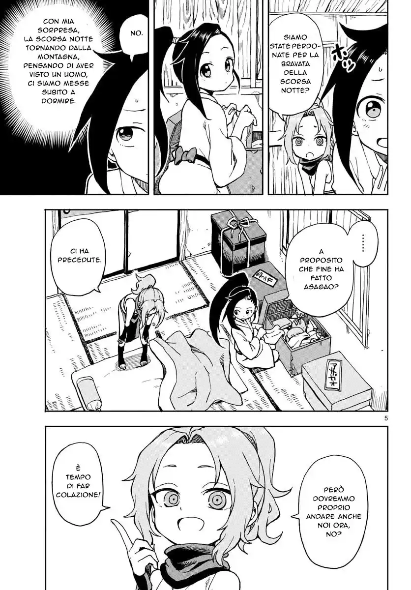 Kunoichi Tsubaki no Mune no Uchi Capitolo 02 page 6