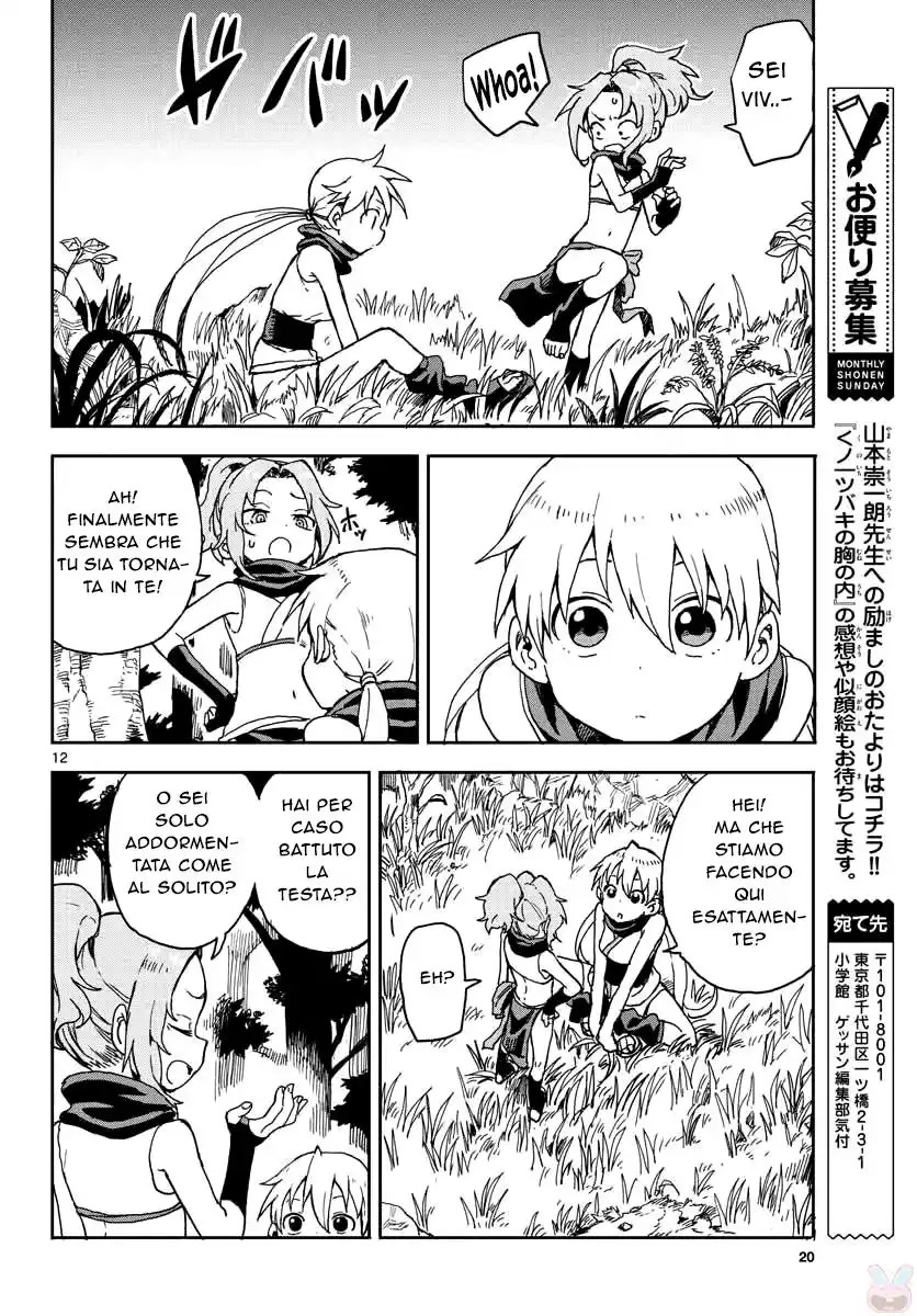 Kunoichi Tsubaki no Mune no Uchi Capitolo 01 page 12