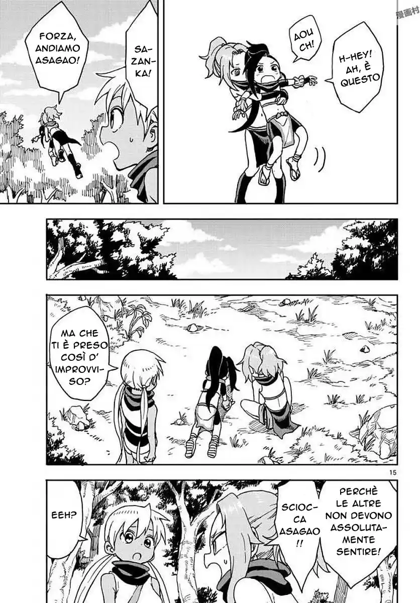 16
