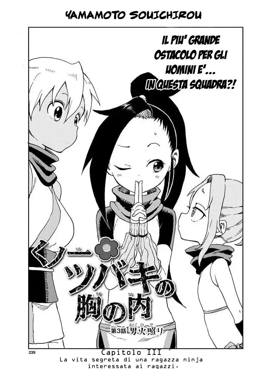 Kunoichi Tsubaki no Mune no Uchi Capitolo 03 page 2