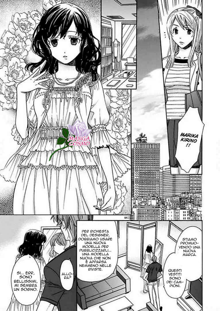 Yoru no Biyoushitsu wa, Ijiwaru ga Aitsu no Dokudanjou. Capitolo 03 page 21