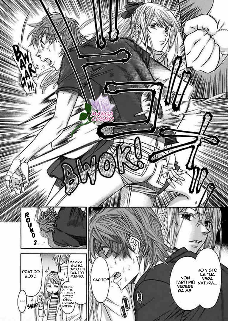 Yoru no Biyoushitsu wa, Ijiwaru ga Aitsu no Dokudanjou. Capitolo 04 page 10