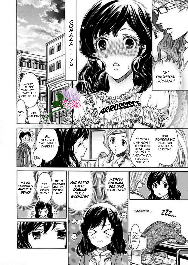 Yoru no Biyoushitsu wa, Ijiwaru ga Aitsu no Dokudanjou. Capitolo 02 page 8