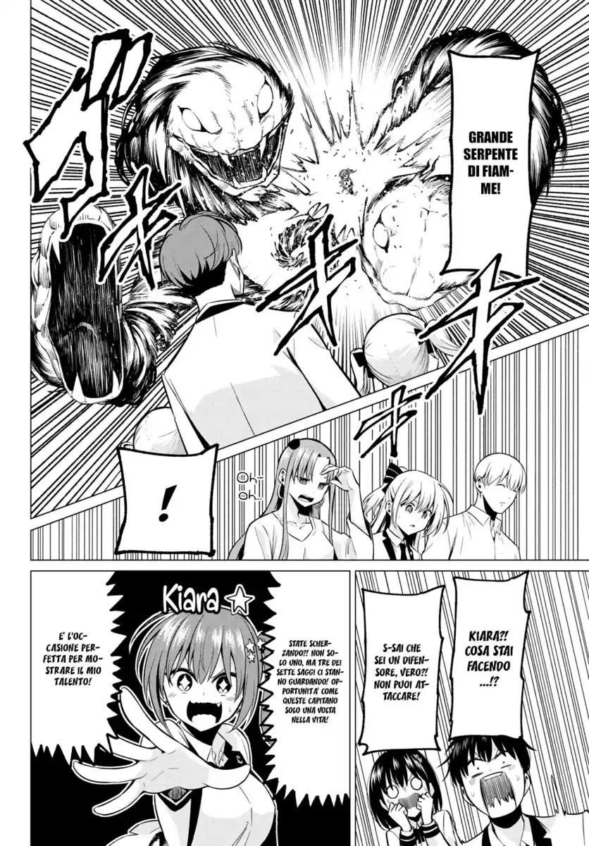 Koi ka Mahou ka Wakaranai! Capitolo 20 page 8