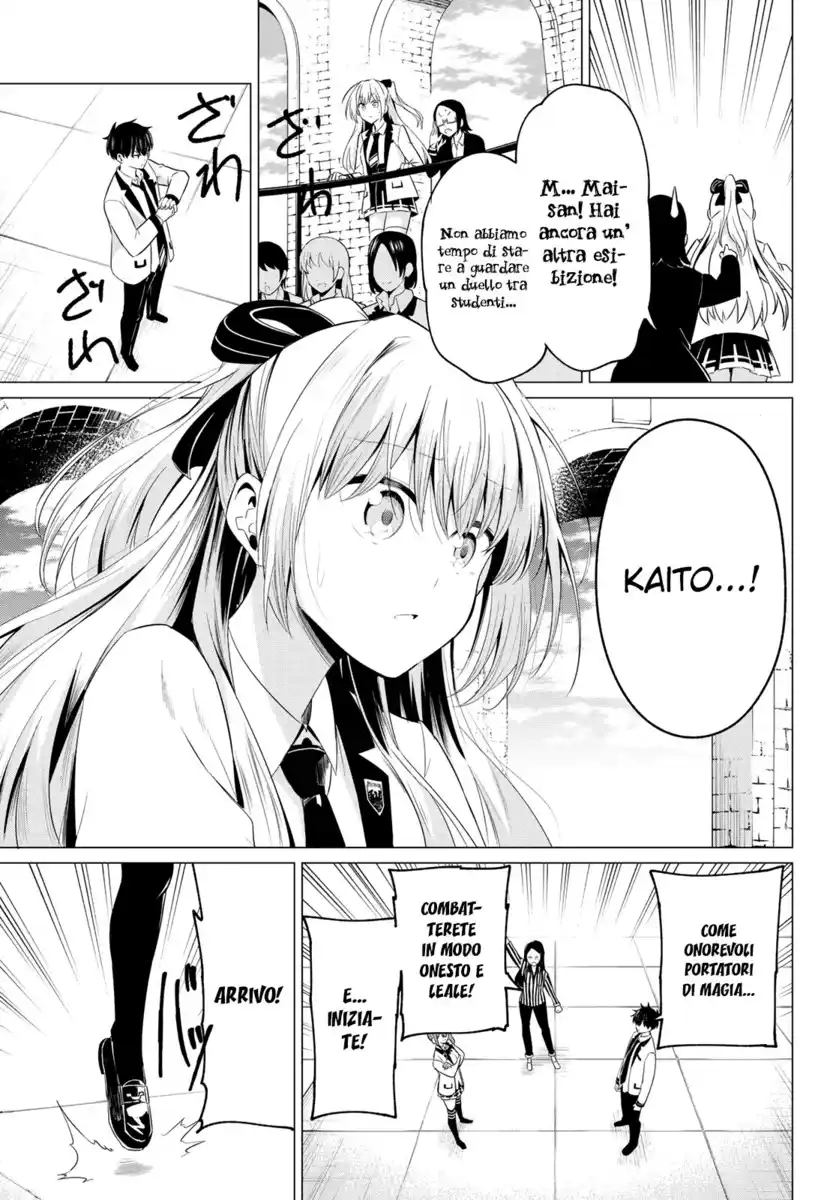 Koi ka Mahou ka Wakaranai! Capitolo 01 page 31