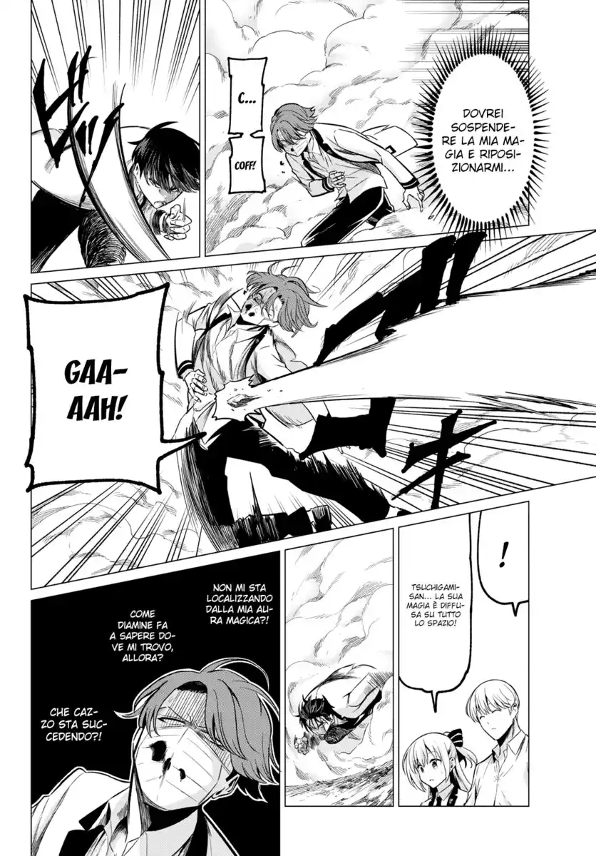 Koi ka Mahou ka Wakaranai! Capitolo 23 page 8