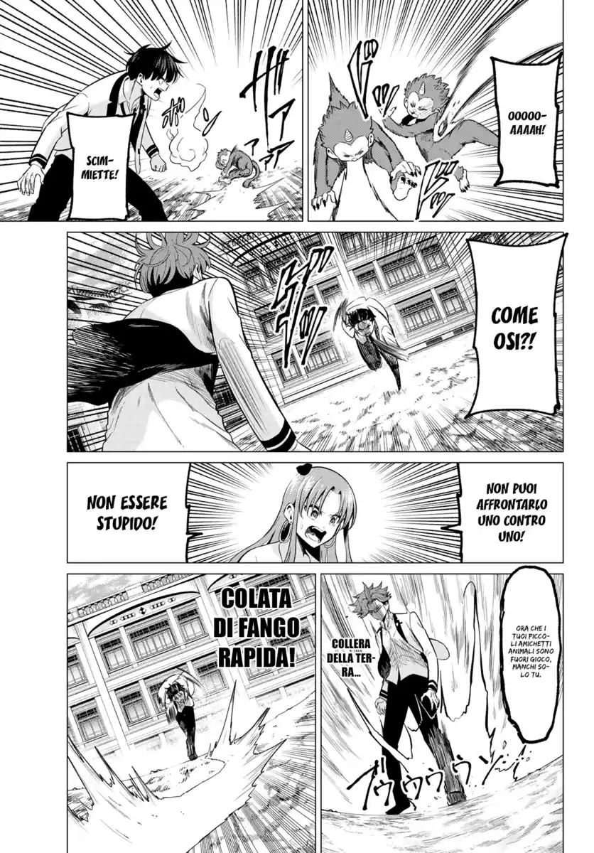 Koi ka Mahou ka Wakaranai! Capitolo 22 page 4