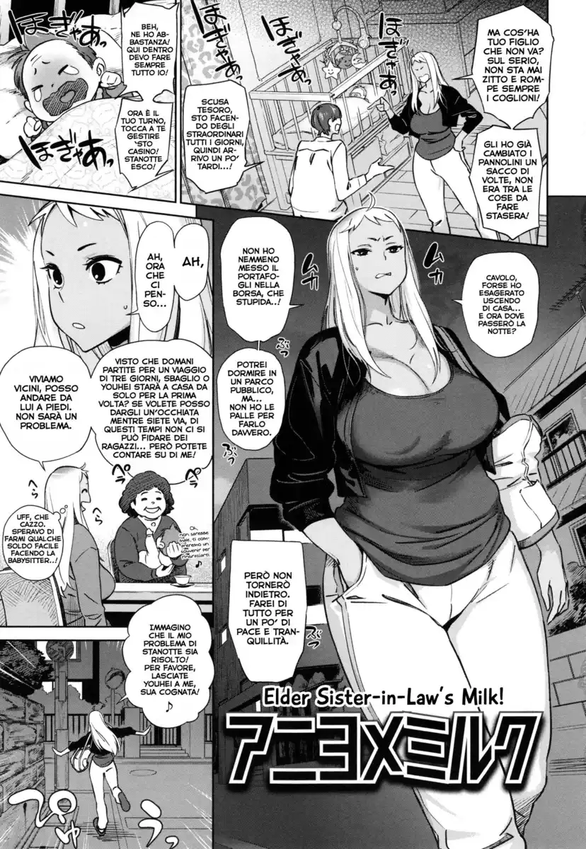 Elder Sister-in-Law’s Milk! Oneshot page 1