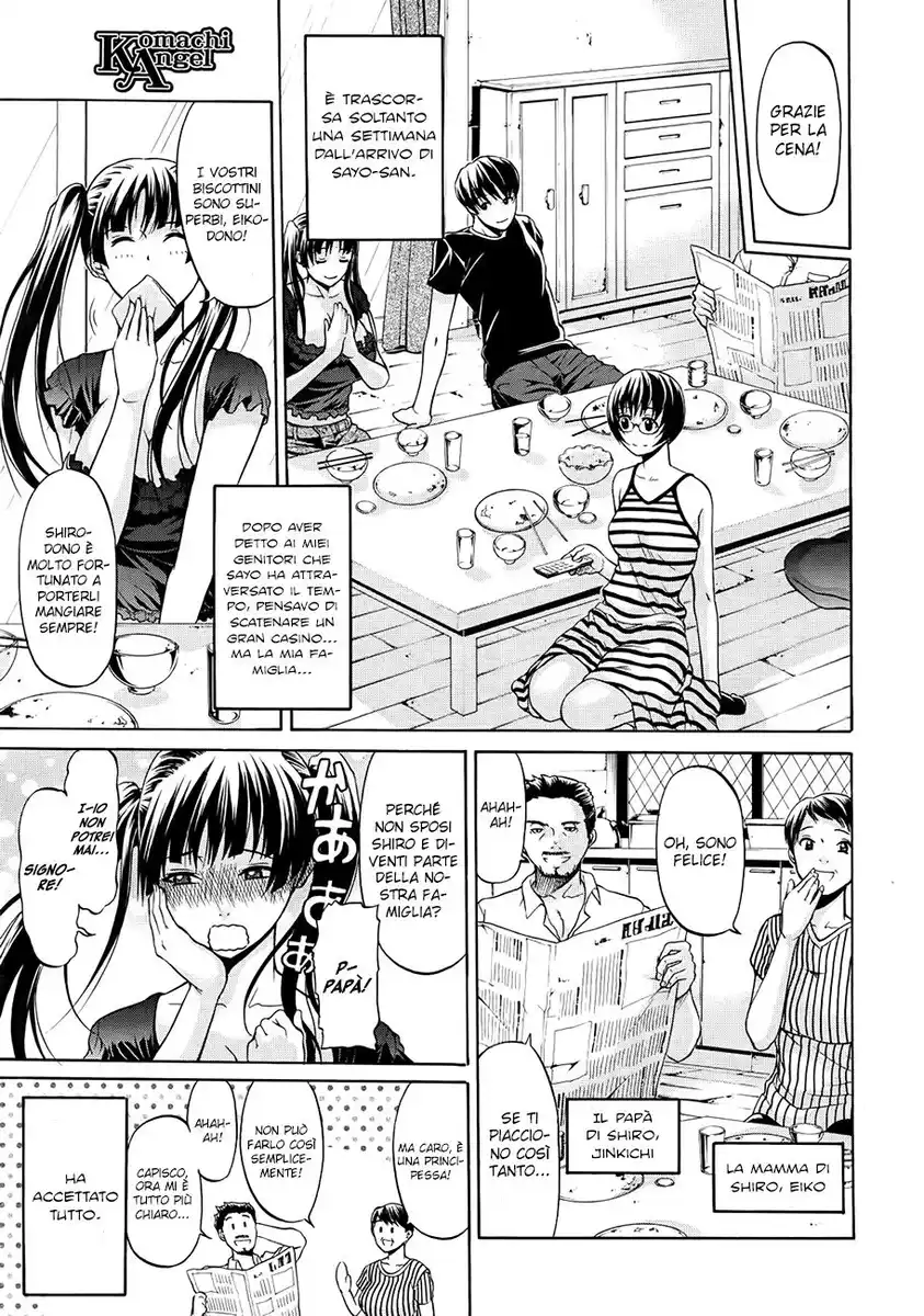 Hime Monogatari Capitolo 02 page 4