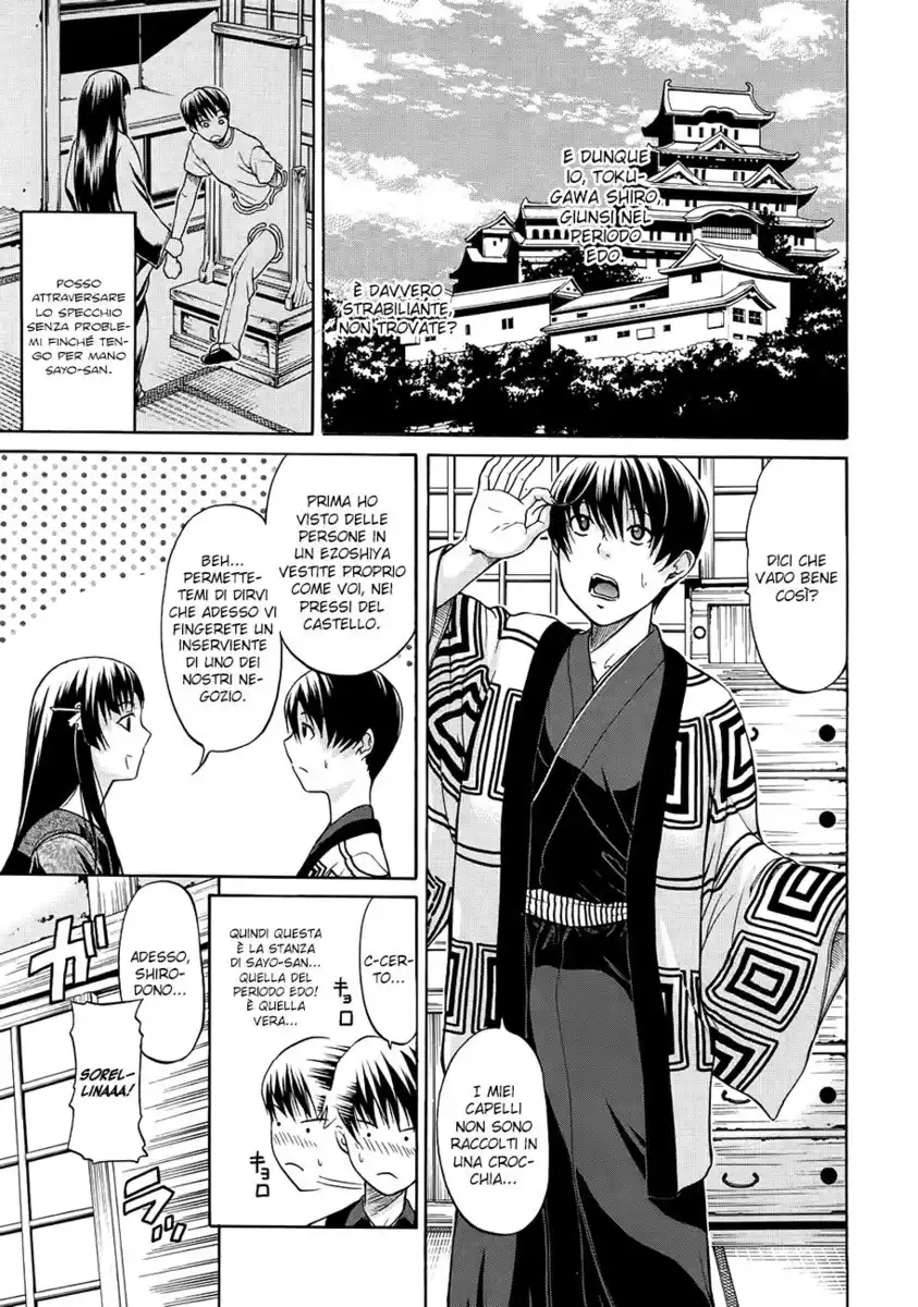 Hime Monogatari Capitolo 02 page 6