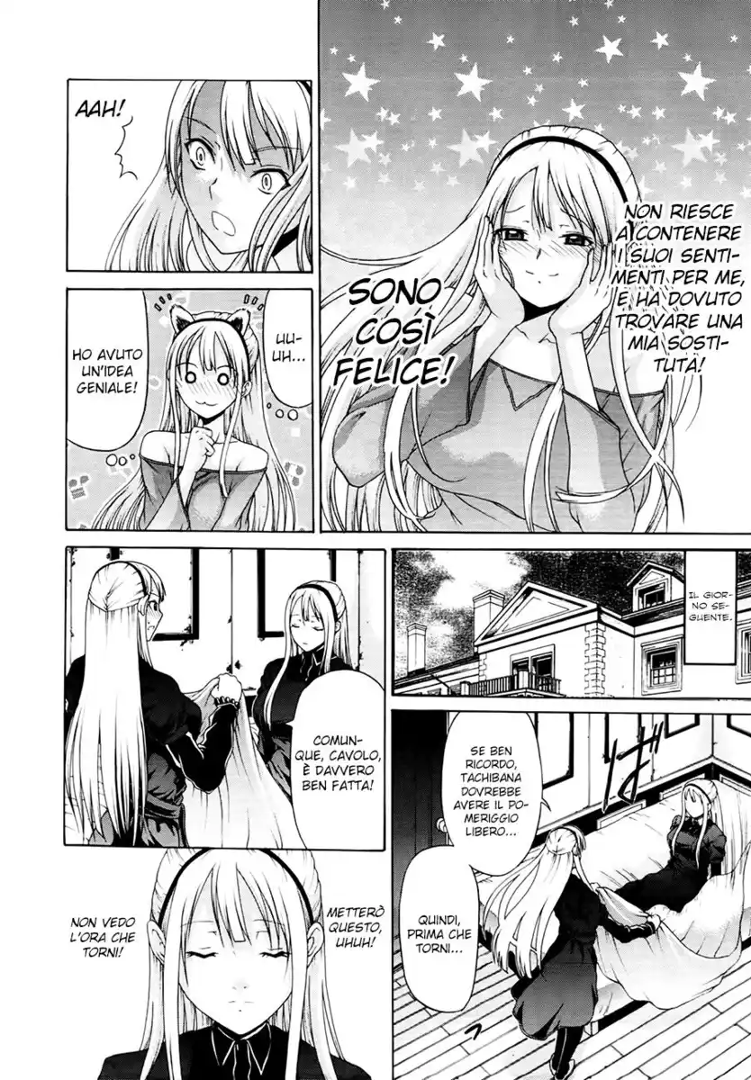 Hime Monogatari Capitolo 06 page 7