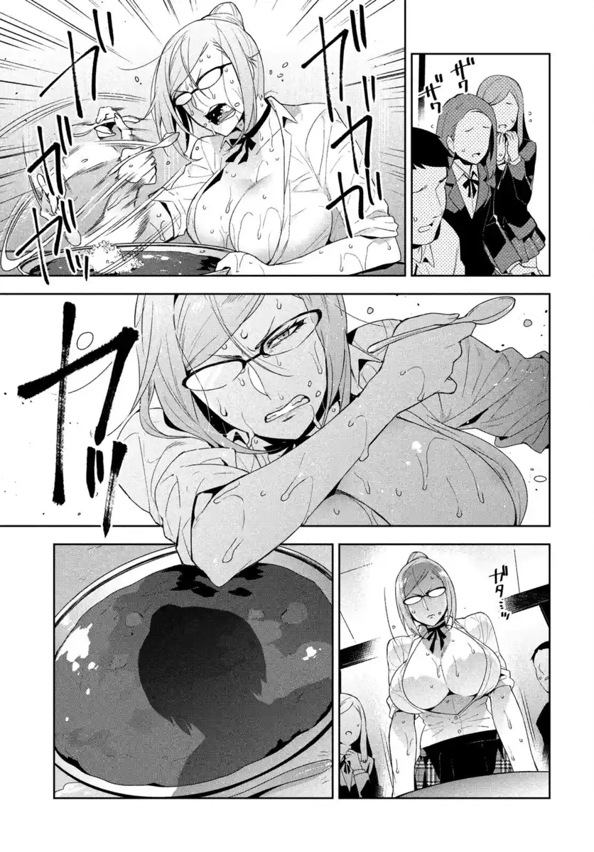 Fukukaichou Ganbaru. Capitolo 06 page 10