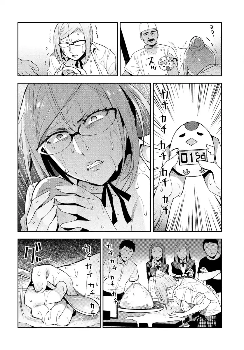 Fukukaichou Ganbaru. Capitolo 06 page 9