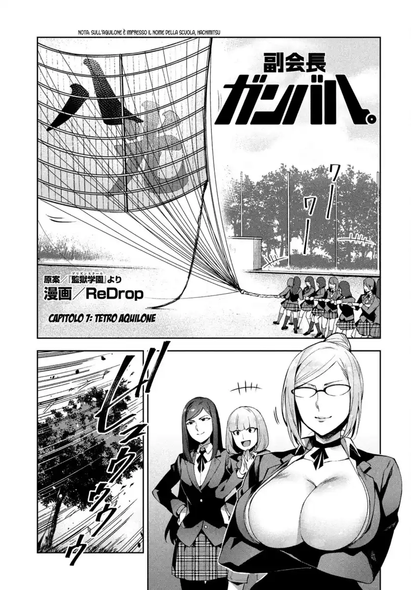 Fukukaichou Ganbaru. Capitolo 07 page 2