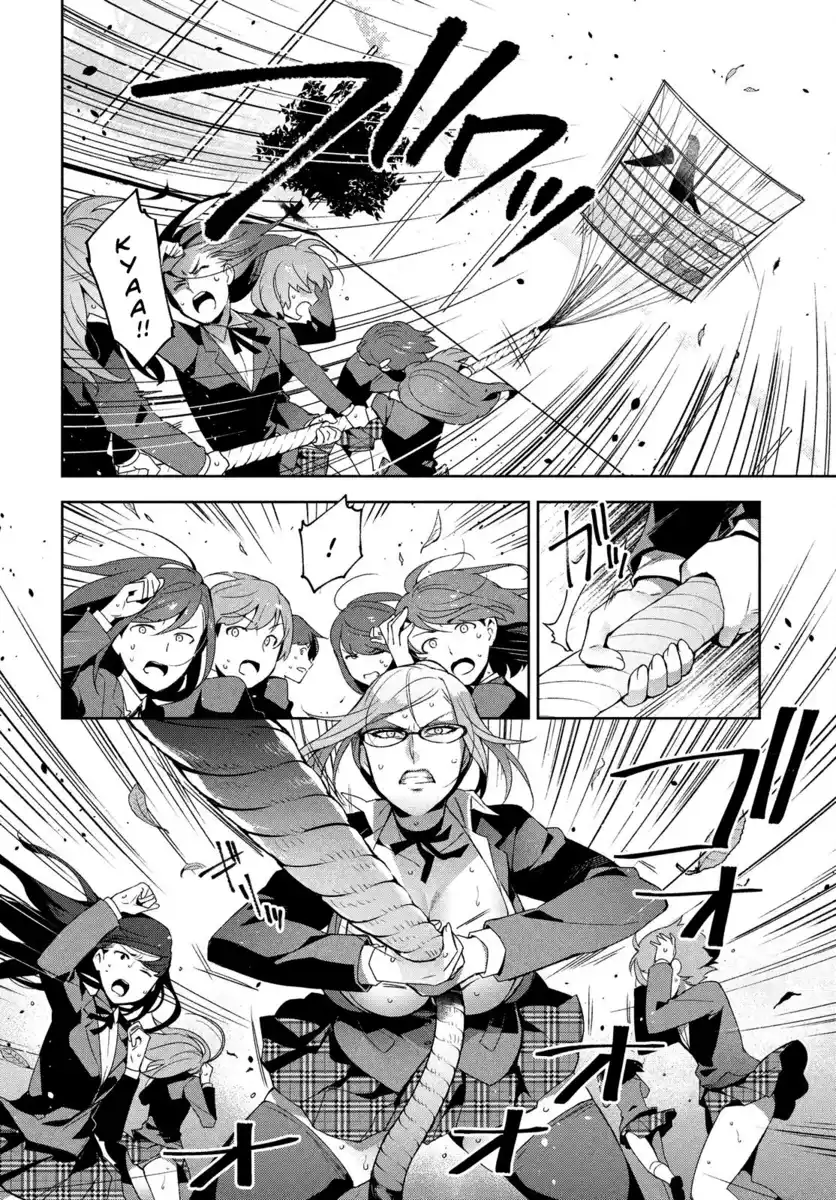 Fukukaichou Ganbaru. Capitolo 07 page 3